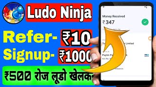 Ludo Ninja लूडो गेम खेलकर ऑनलाइन पैसा कमाए Ludo Ninja Payment Proof !! online ludo game earning app screenshot 5