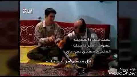 تحميل فيلم تحت سماء المدينه