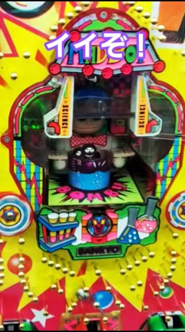 イイぞ!マッドボーイSP。KUGITAMAがゲームセンタータンポポをジャック !? Presented by SANKYO