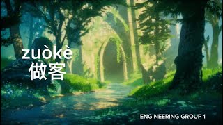 SMB11402 : ROLE PLAY (ENGINEERING GROUP 1)