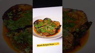 Masala Baingan Recipe 🤤🍆 #shorts #food #recipe