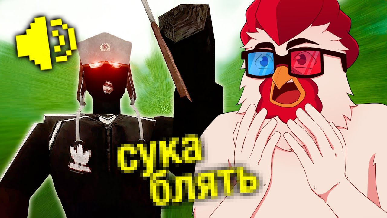 This Russian Horror Game Was An Experience