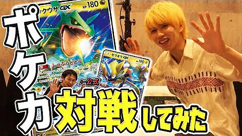 公式 ポケモンカードチャンネル Youtube