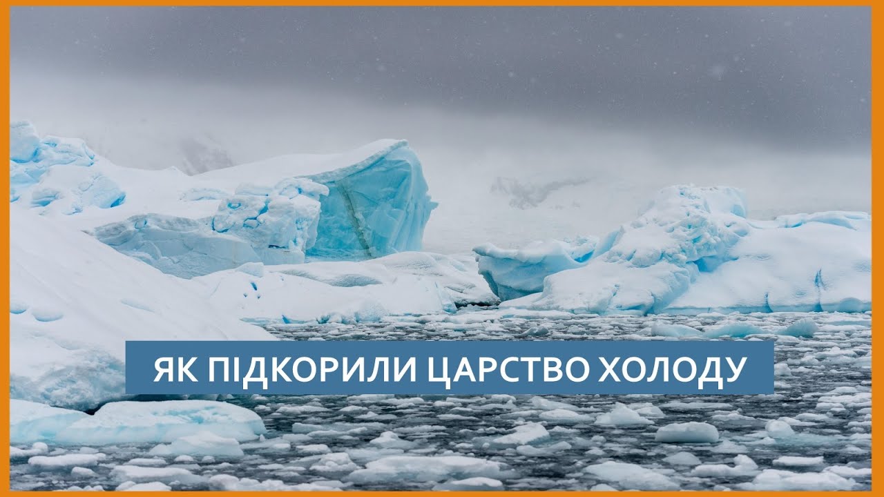 Пізнаємо природу 6 кл №63
