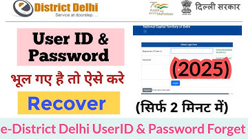 e district delhi forgot user id and password | How To Recover User Id & Password in E-district Delhi