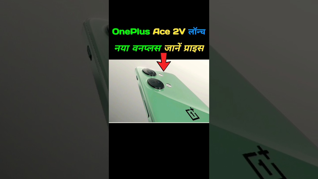 What is the price of 1+ Ace 2 Pro? 