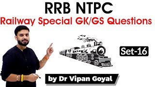 RRB NTPC 2020 l Railway Special GK l SSC CPO 2020 GK l MCQs l Dr Vipan Goyal l Set 16