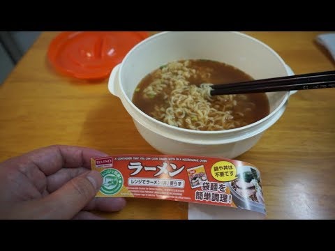 袋麺を超簡単に作れるアイテム買ってきた ダイソー レンジでラーメン