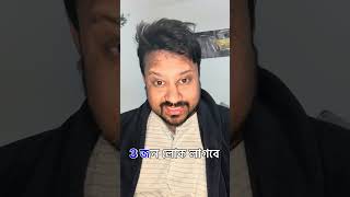 এখানে ৩ জোন কাজের লোক লাগবে #italy #work #itlbuzz #shorts