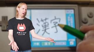 I Think I Know This One 😵💫🇯🇵 たぶんいける
