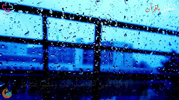 آیه 56 سوره احزاب ترجمه فارسی دری قرآن کریم