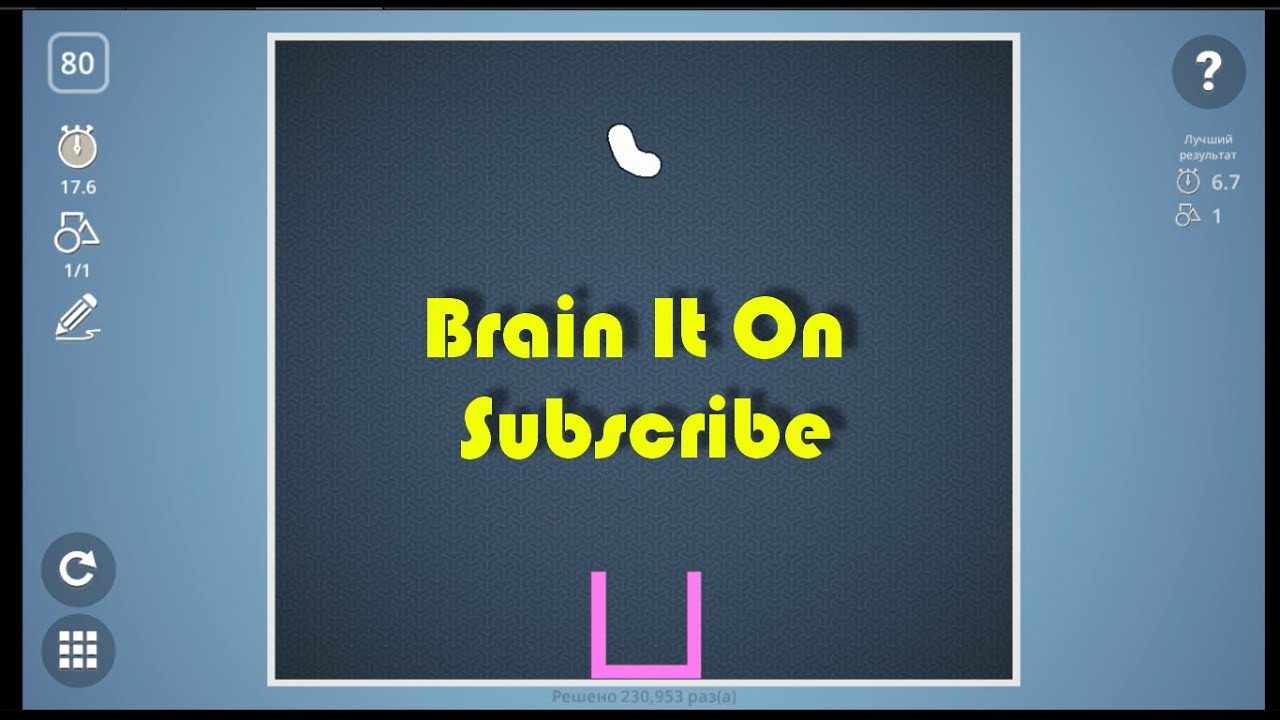 Топси дзен. Прохождение Brain it on. Brain it уровень 80. Topsy Brain it on