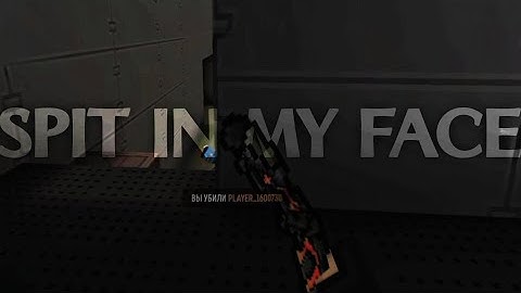 spit in my face - Blockpost mobile highlights | Блокпост мобайл хайлайт