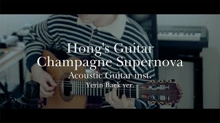 Champagne Supernova - Yerin Baek (Acoutstic Guitar inst.)
