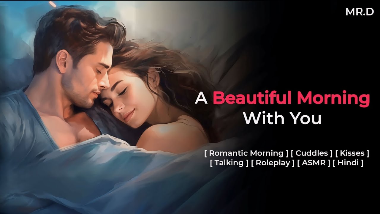 A Beautiful Morning With You [Romantic Morning] [Cuddles] [Talking] [Roleplay] [ASMR] [Hindi] [MR.D]