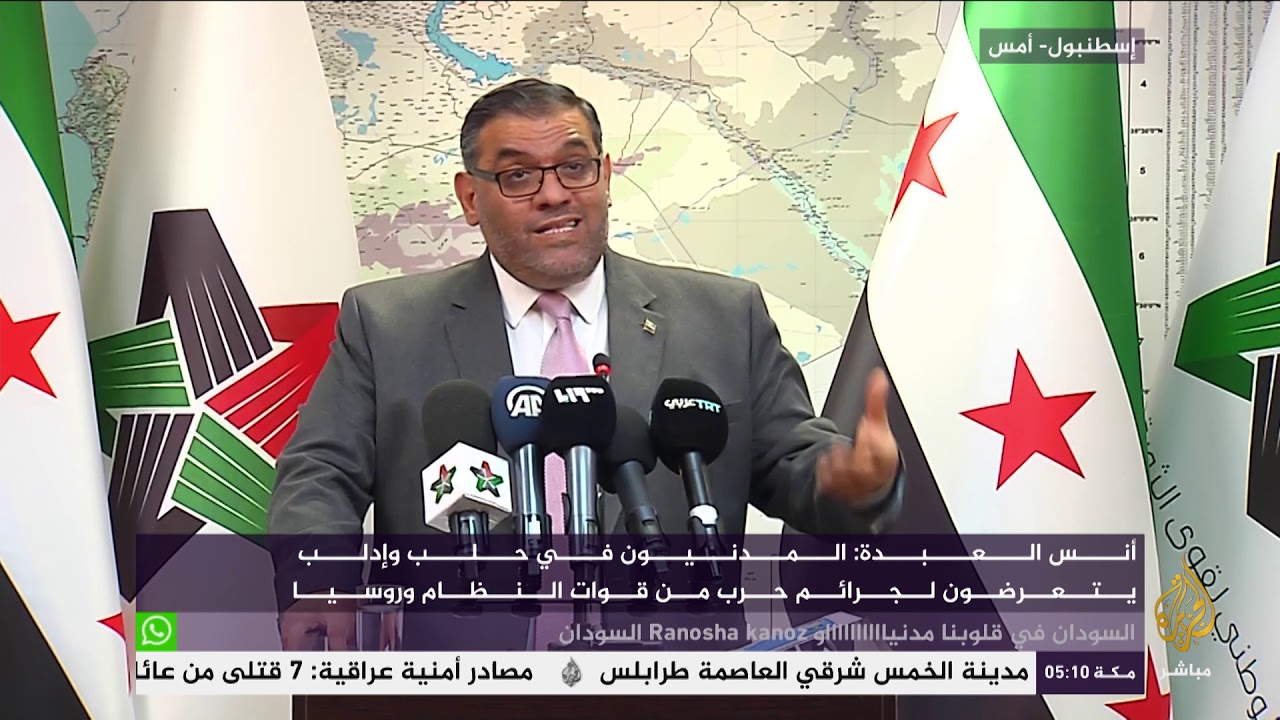 رئيس الائتلاف الوطني السوري: ما يحدث في إدلب وصمة عار في جبين المجتمع الدولي