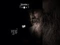 निंदा #osho #oshomahaan #oshoquotes #inspiration
