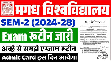 Magadh University Semester 2 Exam Routine Release |Magadh University 2nd Sem Exam Date 2025