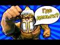 Полное прохождение Holy War + инвестиции