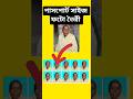 পাসপোর্ট সাইজের ফটো তৈরী।। Passport size photo kivabe banabo । Passport size photo maker