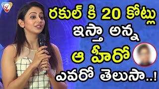Rakul Preet Opens Up About Casting Couch In Tollywood Rakul Preet Comments On Tollywood Nse