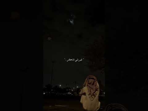 تصميم وتدري مافي اليد حيله كل حاجه مستحيله غير اني اتذكر ضحكتي منك زمان
