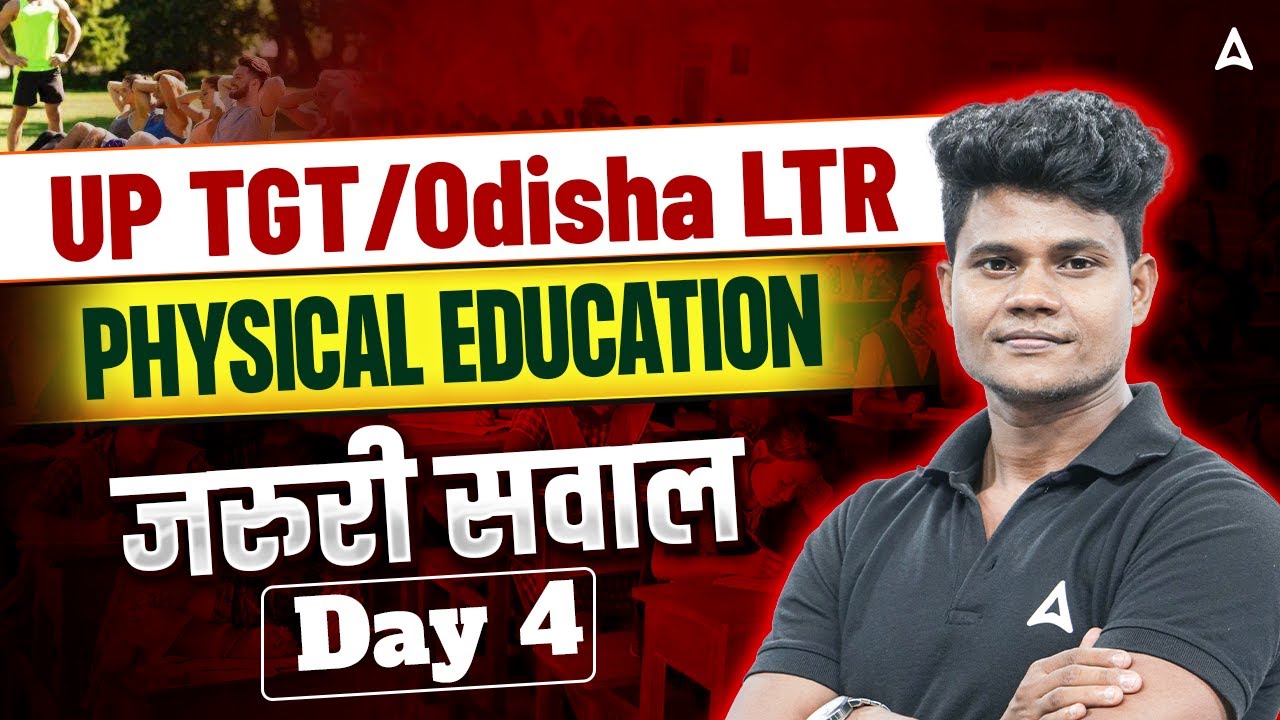 UP TGT / Odisha LTR Physical Education Most Important Question #4 | By Monu Madhu