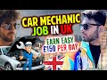 Important skills you must learn before coming to uk   car mechanic job  earn 150 per day