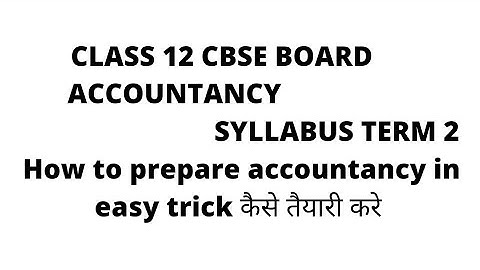 class 12 cbse board accountancy syllabus 2022। how to prepare accountancy term 2।