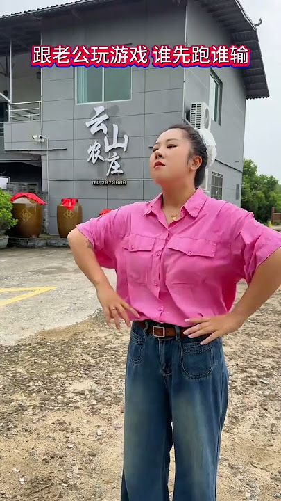 Just play with me and see if I hit you or not, it's over Zeng Biling, Shen Yangcai, Weng Yuan, S