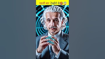 Why Does Time Slow Down in Space?The Age of the Universe Explained #shorts#trending#ytshorts #facts