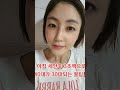 40대가 30대되는 #동안피부