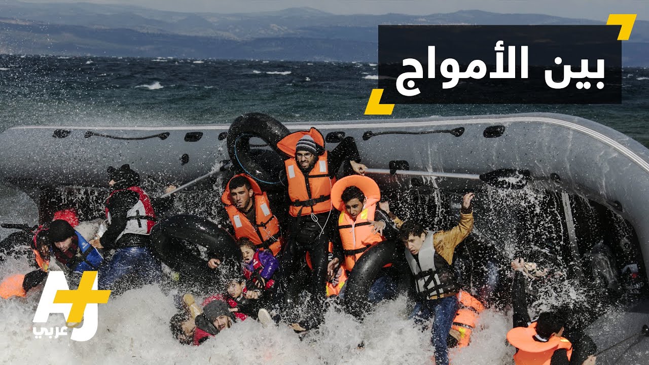 أطباء بلا حدود: لا لمساعدات الاتحاد الأوروبي
