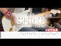 ラルク「SHINE」~TOUR 2008 L&#39;7 Ver.~の研究結果【Ken Stratocaster® Experiment#1】【L&#39;Arc〜en〜Ciel】