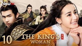 【ENG SUB】EP 10丨The King's Woman丨The Legend of Qin: Li Ji Story丨秦时丽人明月心丨Dilraba Dilmurat, Vin Zhang