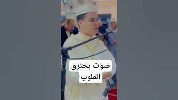 صوت يخترق القلوب للقارئ عبد العزيز سحيم #تلاوة_خاشعة