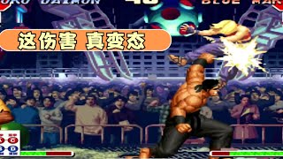 拳皇97：大门打人也太疼了，3个头上拂地雷震，这伤害堪比超杀
