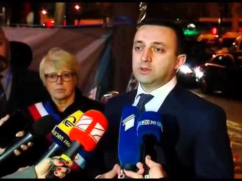 საქართველოს პრემიერ-მინისტრი ლევილის მამულის შესახებ