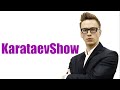 Бузова, Playboy, съем телочек - KarataevShow на гламурной тусне