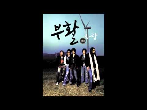 (+) 부활 - 친구야 너는 아니