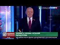 Хроніки інформаційної війни | Перемога України і останній парад Путіна