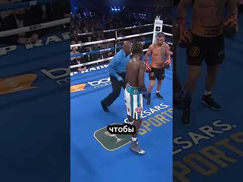 Ломаченко пытается спасти жизнь своего соперника #ufc