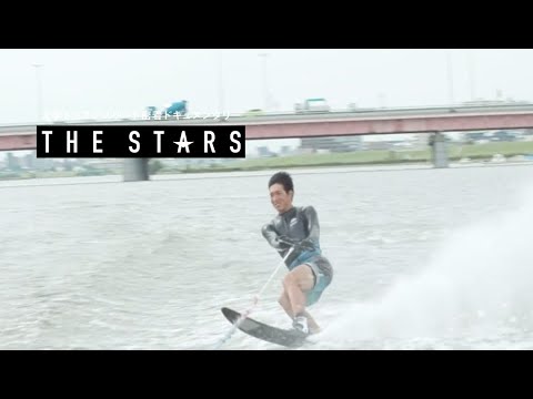 スポーツブル Vol 34 The Stars 立教大学水上スキー部 大坪海斗 4年 Youtube スポーツブル Vol 34 The Stars 立教大学水上スキー部 大坪海斗 4年 Youtube