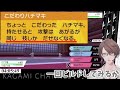 こだわりハチマキを巻き、ビルドアップをし、詰む加賀美ハヤト【にじさんじ / コメ付き】