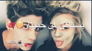 هنا ألحب هنا من فدؤة😘لذؤقه ؤحنيتة حالأت ؤأتس أب 😙