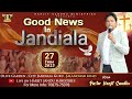 Good news of jesus christ in jandiala amritsar with pastor harjit sandhu 27062023