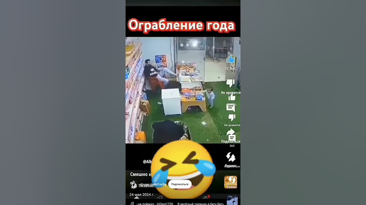 ограбление года а висули таракан