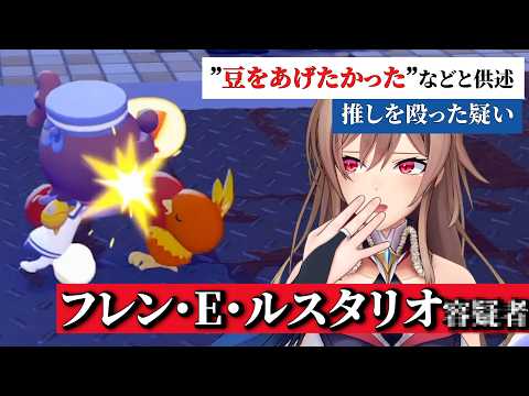 [Sad News] Flynn punches Torchic [Pokoa Pokemon] [Nijisanji Cut]