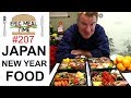 Japanese New Years Food (Osechi) - Eric Meal Time #207