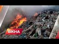 ⚡️В Маріуполі горить сміттєзвалище, яке ніхто не гасить: жителі вимушені дихати ядучим димом